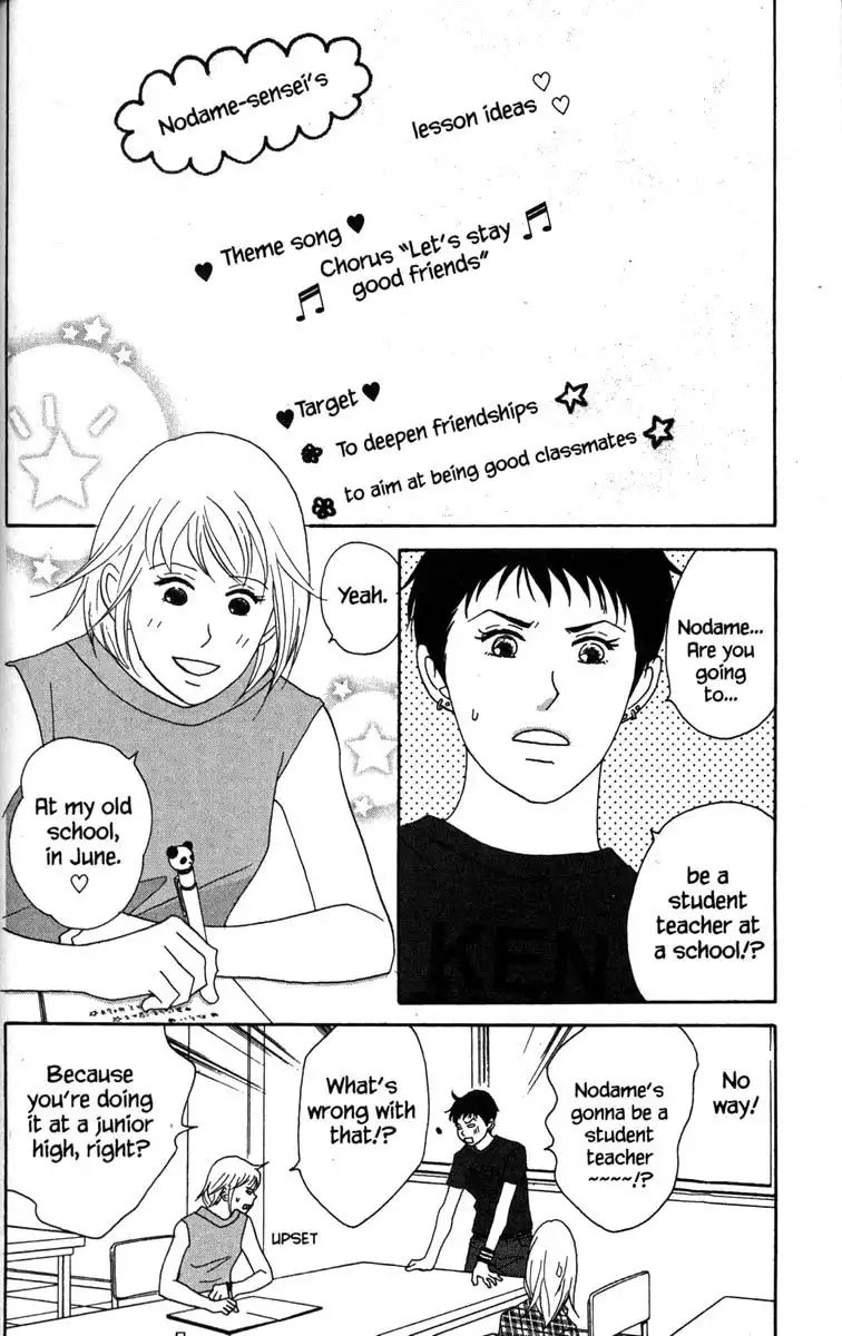 Nodame Cantabile Chapter 37 7